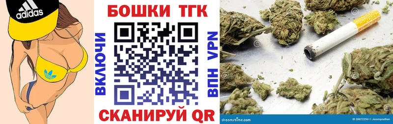 Купить наркотики цена Черемхово Канабис АМФ ГАШ Мефедрон Cocaine КЕТАМИН Альфа ПВП