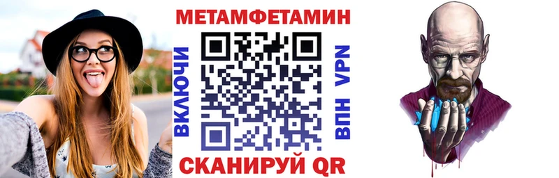 Амфетамин Premium  закладка  Черемхово 