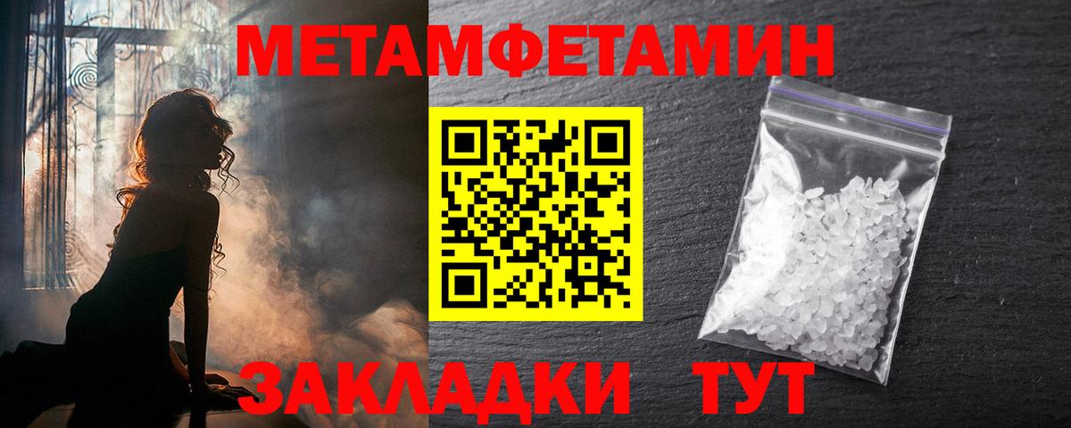 Amphetamine VHQ Черемхово