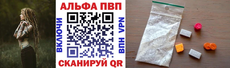 А ПВП Соль  Черемхово 