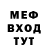 ТГК Wax odoriety