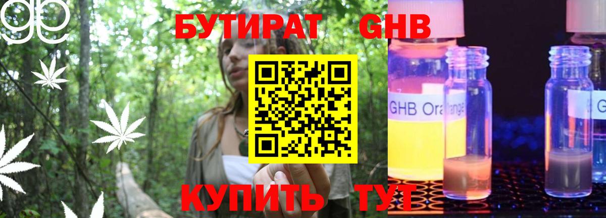 МЕФ Черемхово