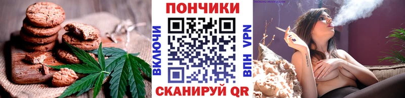 Печенье с ТГК марихуана  Черемхово 
