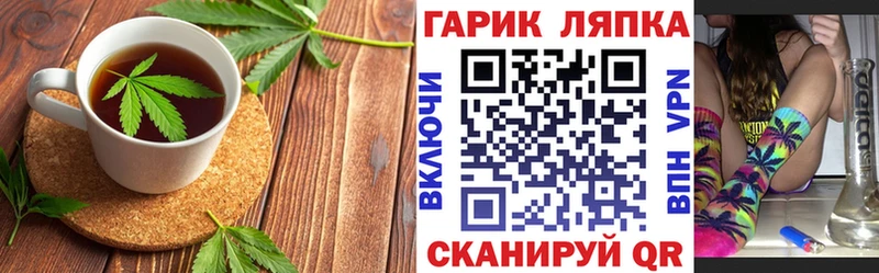 Печенье с ТГК конопля Черемхово