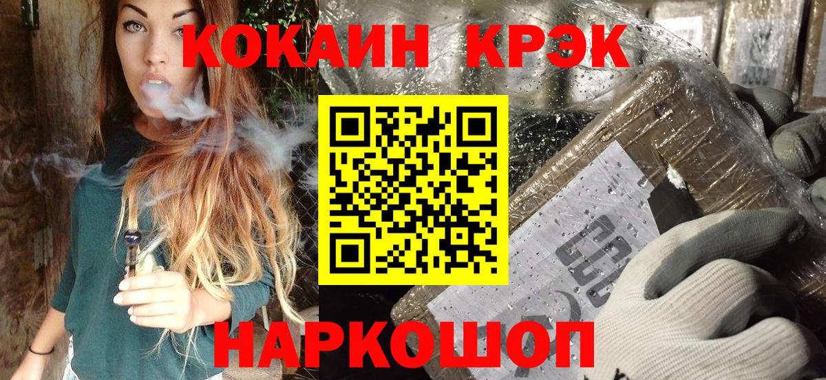 COCAIN Перу Черемхово