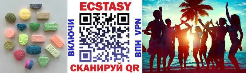 Экстази Дубай  Черемхово 