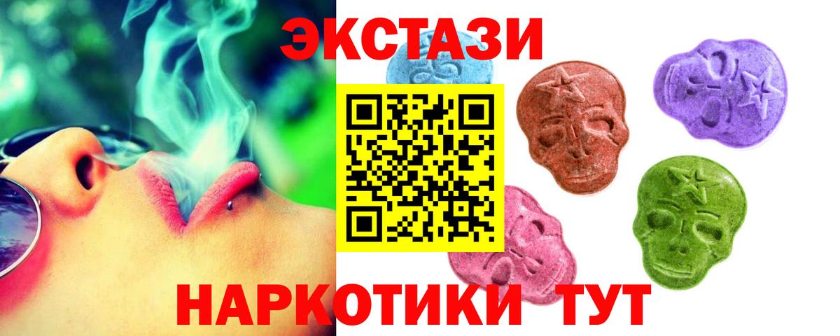 Меф   Черемхово  Каннабис  КОКАИН  МЕТ  Вход с VPN  Гашиш 