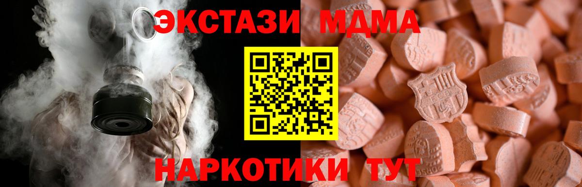 Черемхово  Ecstasy  Ecstasy Cube  Вход с VPN  даркнет сайт  это состав  Ecstasy TESLA 