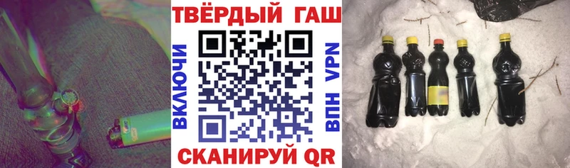 Гашиш убойный купить закладку Черемхово
