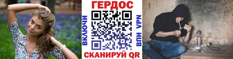 наркота  Черемхово  Героин Heroin 