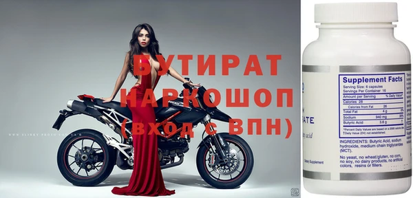 альфа пвп VHQ Козловка