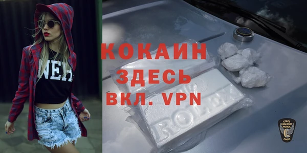ECSTASY Нефтекумск