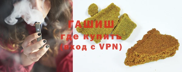 гашишное масло Кодинск
