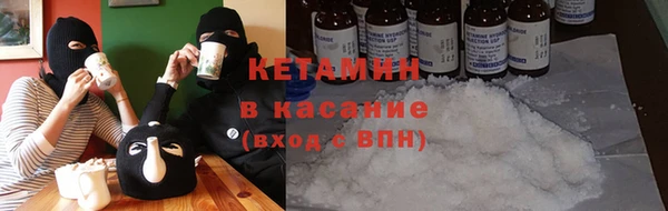 альфа пвп VHQ Козловка