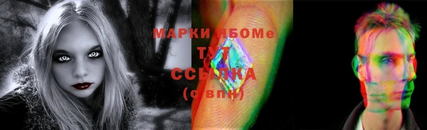 гашишное масло Кодинск
