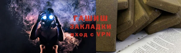 альфа пвп VHQ Козловка