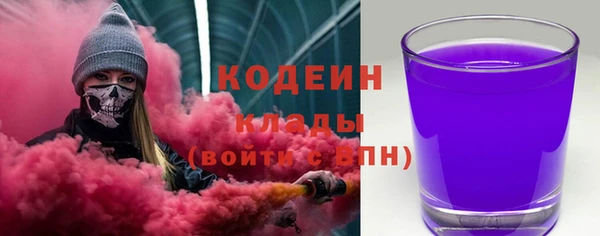 гашишное масло Кодинск