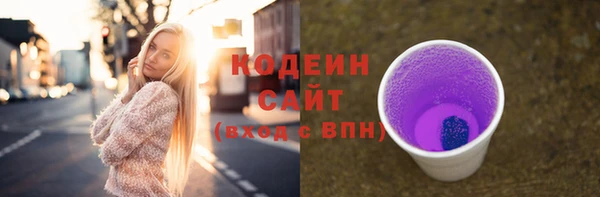 гашишное масло Кодинск