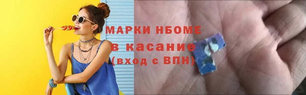 альфа пвп VHQ Козловка