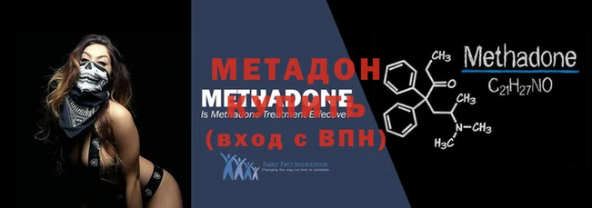 гашишное масло Кодинск