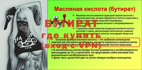 альфа пвп VHQ Козловка