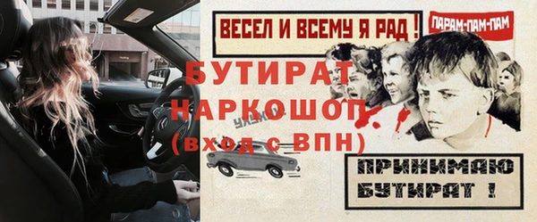 альфа пвп VHQ Козловка
