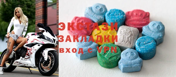 альфа пвп VHQ Козловка