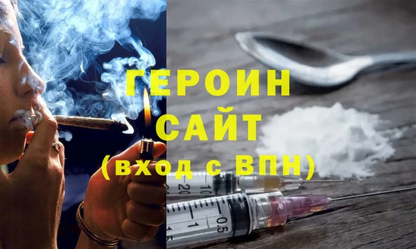 альфа пвп VHQ Козловка