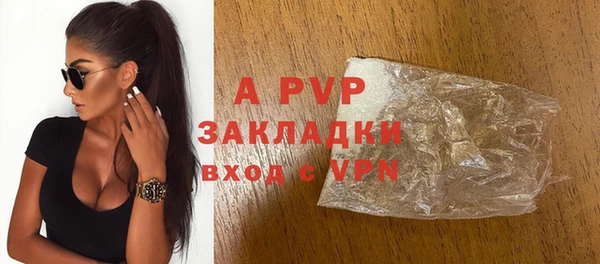 MDMA Premium VHQ Осинники