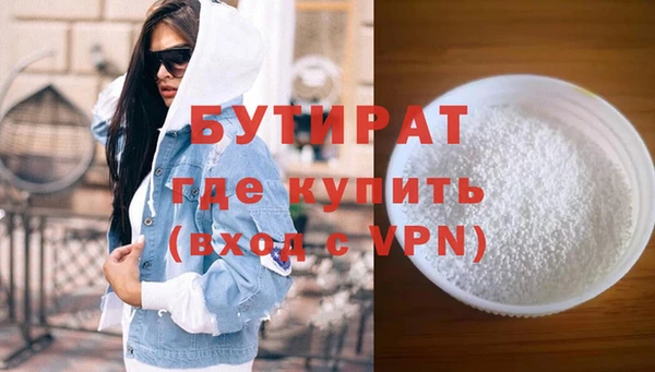 гашишное масло Кодинск