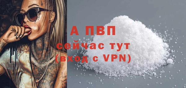 альфа пвп VHQ Козловка