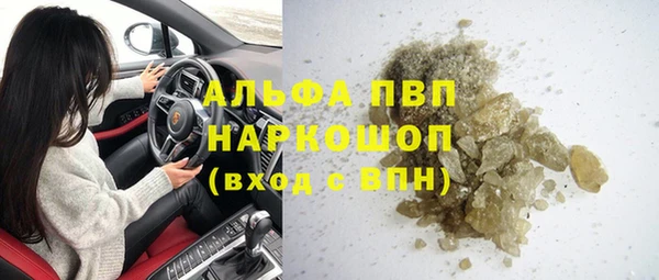 гашишное масло Кодинск