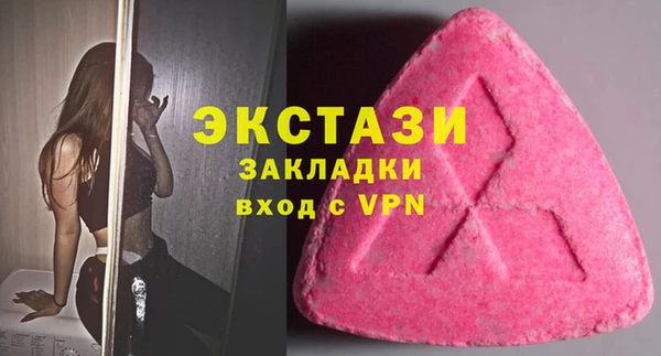 альфа пвп VHQ Козловка