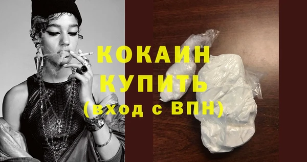 альфа пвп VHQ Козловка
