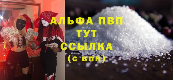 альфа пвп VHQ Козловка