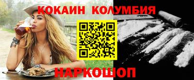 индика Малгобек