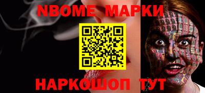 кокс Мариинск