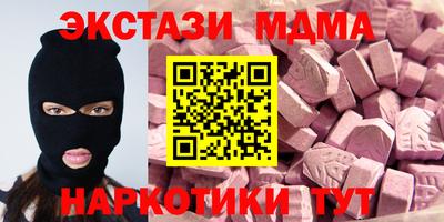 кокаин колумбия Малоярославец