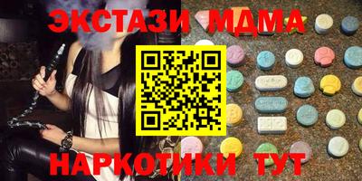 индика Малгобек