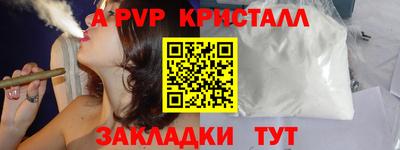 ПСИЛОЦИБИНОВЫЕ ГРИБЫ Севастополь