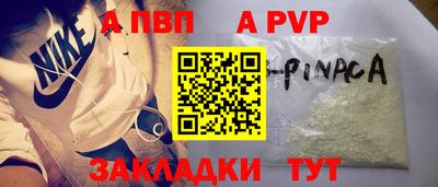 индика Малгобек