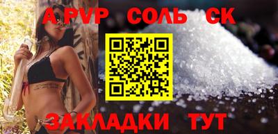 кокс Мариинск