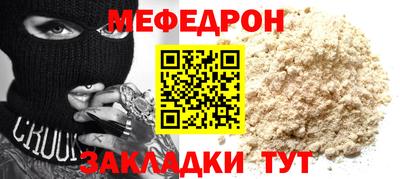 кокс Мариинск