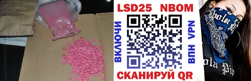 LSD-25 экстази кислота  где найти   Черемхово 