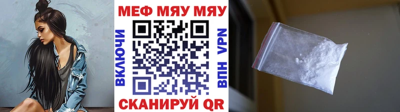 наркошоп  Черемхово  МЕФ 4 MMC 