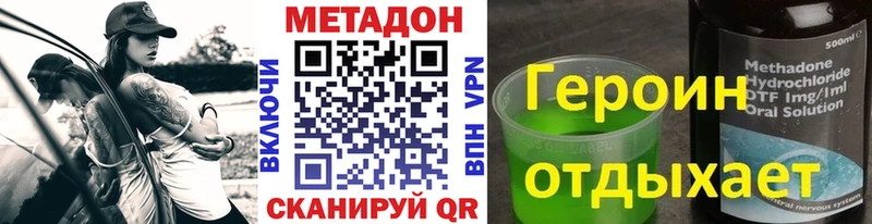 omg зеркало  Черемхово  МЕТАДОН VHQ 