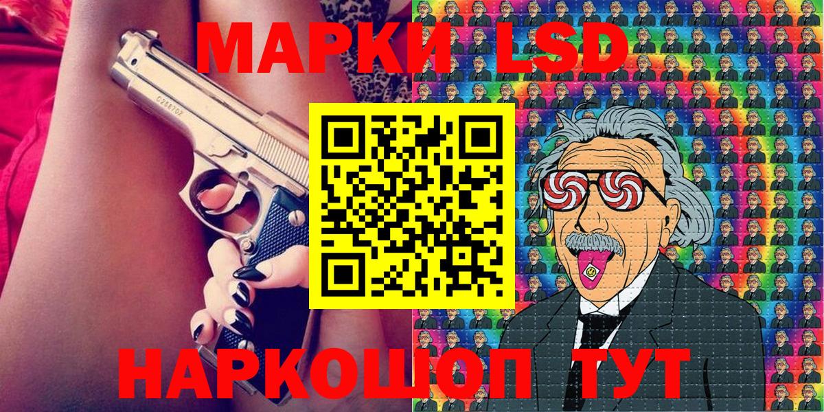 Марки NBOMe 1500мкг  Вход с VPN  Черемхово 