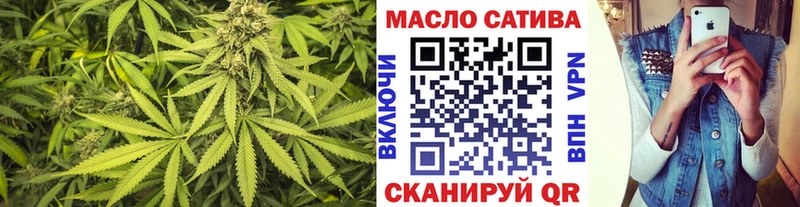 гидра рабочий сайт  Черемхово  ТГК THC oil 