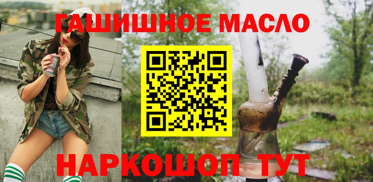 Дистиллят ТГК концентрат Черемхово