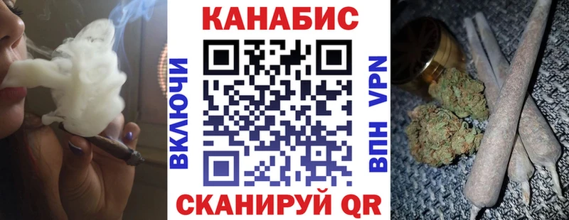 даркнет сайт Черемхово Каннабис сатива
